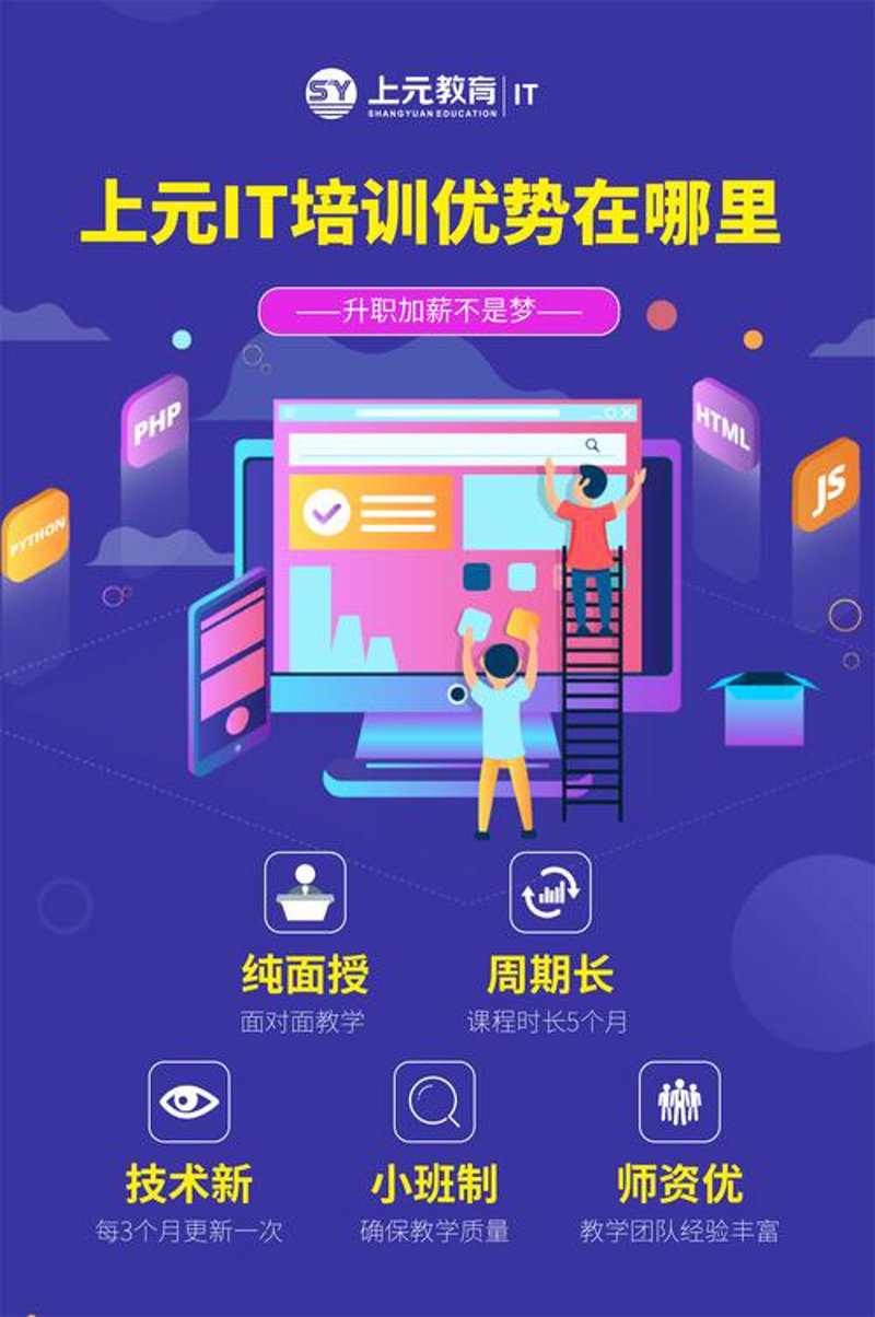 OA办公系统