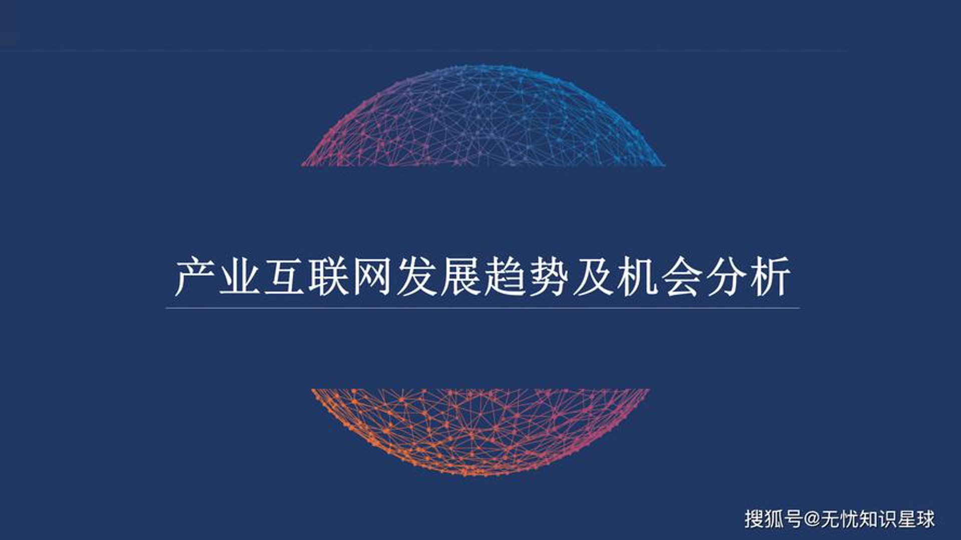 禾愉软件